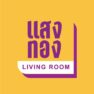 SANGTHONG FURNITURE